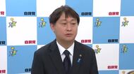 富山1区自民党支に求められる人物像は「社会的な信頼と責任感」 田畑議員以外から選出へ