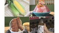 鉄道の駅なくても市に活気…玄関口の「バスターミナル」に特産品の販売施設 “地域の食”が人と人をつなぐ