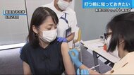 モデルナワクチンを接種した女性記者の体験リポート 副反応に年齢・性別による違いはあるのか?