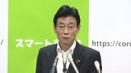 新型コロナ対策担当 西村経済再生相会見