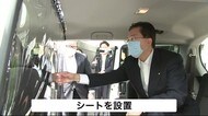 移送用車両 県に無償貸与 新型コロナウイルス感染者【岩手・盛岡市】