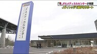 東日本大震災と原発事故から10年…【3.20再開】福島・Jヴィレッ…