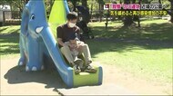 「やはり遠出は…」小さな子を持つ親は天気の良い休日を近くの公園で 集中対策解除後も警戒続く