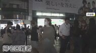 東京23区で”10年ぶり”震度5強 懸念される首都直下地震への備えを考える
