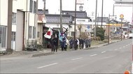 南極探検をした郷土の偉人をしのぶ 雪がない中…雪中行進 秋田・にかほ市