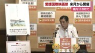 「愛媛国際映画祭」 8月から5カ月間開催【愛媛】