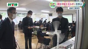 工業高校の生徒が洋上風力発電を学ぶ 注目の再生可能エネルギーをプロから【長崎市】