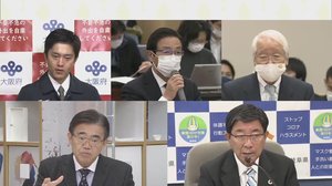 13日に「緊急事態宣言」拡大へ 関西3府県に加え愛知・岐阜も発令へ