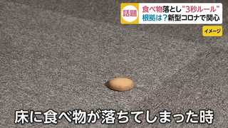 まこと し や か に ささやか れる