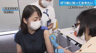 モデルナワクチンを接種した女性記者の体験リポート 副反応に年齢・性別による違いはあるのか?
