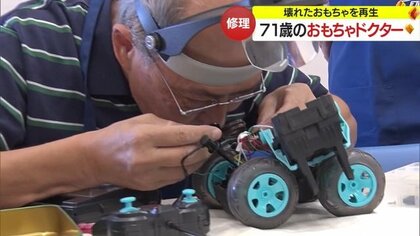 71歳“おもちゃドクター”に密着　「子どもの喜びようが何とも言えない」蘇る思い出…約95%が完治【山形発】