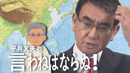 変人河野太郎はやはり面白い