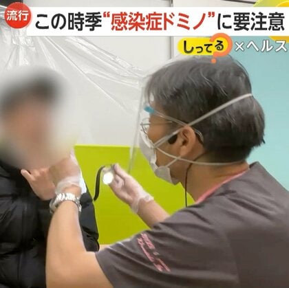 インフルエンザに溶連菌やマイコプラズマ…“感染症ドミノ”に要注意　コロナ感染拡大も懸念…複数の感染症“同時多発”も　弱ったところに別のウイルス感染…秋の短さ原因か【しってる？】
