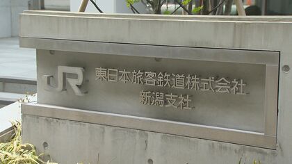 ホームにいたのに…JR白新線・豊栄駅で乗客12人が乗れないまま列車が発進　運転士「乗車する客だと思わなかった…」新潟