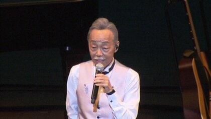 谷村新司さん死去に「アリス」メンバーがコメント「ずっと一緒に音楽