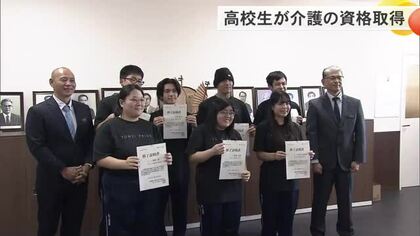 介護職員初任者研修試験に全員合格！　陽明高等支援学校の学生に修了証