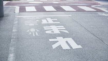 ワゴン車がバイクをひき逃げ「一時停止を無視して突っ込んだ」目撃者から110番通報　バイクの男性が重傷　東京・大田区