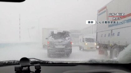 100円玉でスタッドレスタイヤをチェック！ 凍結・転倒・事故…“最強寒波” から命守る対策は？【わかるまで解説】