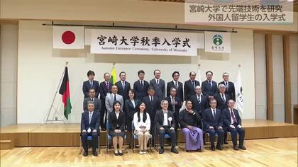 ミャンマーから来日　宮崎大学　外国人留学生の入学式