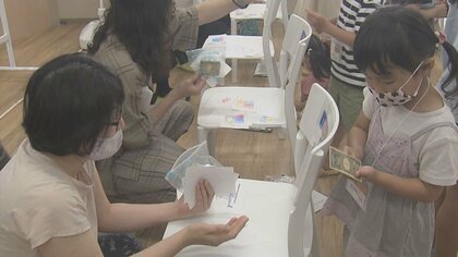 その出費は消費?浪費?投資?…子供への「お金の教育」保護者からニーズ高まる「一番リアルな社会勉強に」