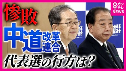 衆院選“惨敗”の『中道』に橋下氏「大チャンス」一方で「リベラルという言葉は説教臭い」と持論展開　「ブレーキ役の野党が必要。理念も必要」元テレ朝アナ・西脇弁護士と激論