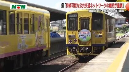 「仮に鉄道部門が廃止されるような場合は…」県議会も経営問題で質疑 バスへ転換は「現実的でない」と答弁