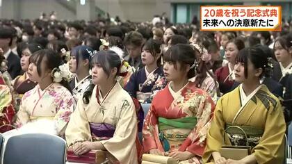 華やかな振袖や真新しいスーツに身を包み…節目迎えた若者が未来へ誓い　静岡市でひと足早く20歳祝う記念式典