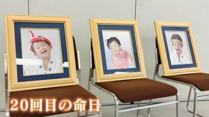 3児死亡事故から20年 危険運転に“数値基準”盛り込んだ改正法が施行 遺族は｢前に進むための通過点…｣ 【福岡発】