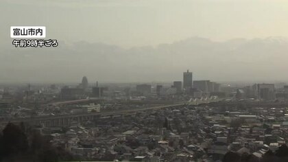 富山県内は24日夜遅くから雨に　3月中旬並みの気温も連休より肌寒く
