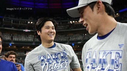ドジャースがナ・リーグ優勝決定シリーズに進出決定　大谷翔平は4番・指名打者、足で勝利に貢献