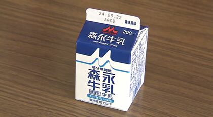 給食の牛乳「味が変」1000人以上が体調不良　過去の問題や給食と牛乳にまつわる法律も　一連の騒動から考える