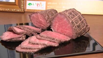 「岩手のローストビーフ食べ比べセット」がグランプリ　「いわちく」受賞を知事に報告　ジャパン・フード・セレクション　岩手県盛岡市