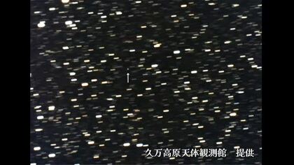 ネットで話題　太陽系外から飛来「３I/アトラス彗星」愛媛でも大きな望遠境使えば観測のチャンス【愛媛】