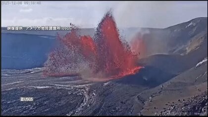 ハワイのキラウェア火山が大規模噴火　3つの火口で同時に真っ赤な溶岩を噴き上げ…高さ最大370メートルは東京タワー超え