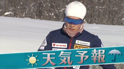 冬季パラ金メダル獲得の裏に「天気予報」!?クロスカントリー川除大輝を支えたチーム力