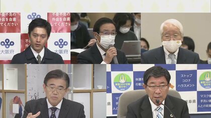 13日に「緊急事態宣言」拡大へ  関西3府県に加え愛知・岐阜も発令へ