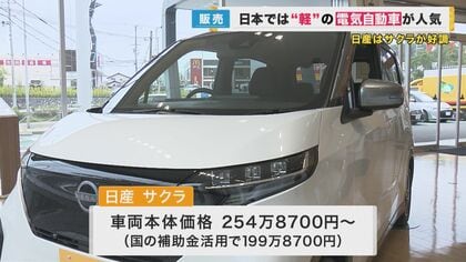 環境に優しい“未来の車” 水素をエネルギーにした「燃料自動車」や