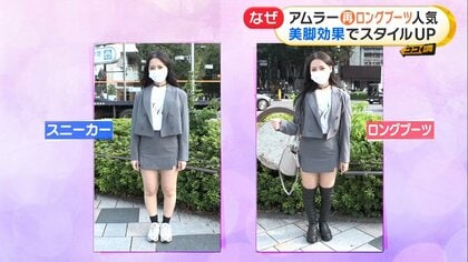 令和時代のアムラー現象？「ロングブーツ」が再流行…原宿で