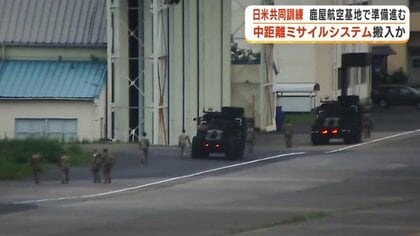米軍輸送機が鹿屋航空基地に相次いで着陸 「タイフォン」展開準備か