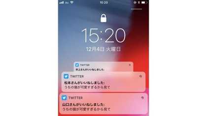 ちょw通知止まらんww あなたもtwitterの バズり現象 を体験できる