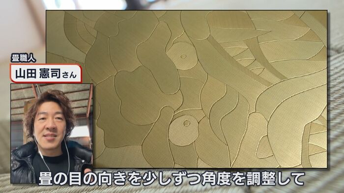 全て同じ色の”い草”を使用
