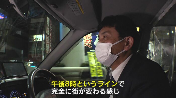タクシー運転手・桑原栄造さん