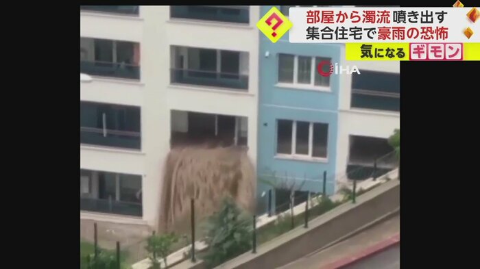 部屋のベランダから勢いよく流れる濁流