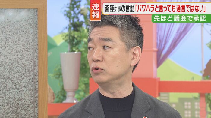 橋下徹氏 関西テレビ「旬感LIVEとれたてっ!」より