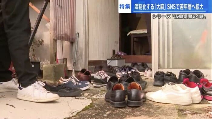 家宅捜索が始まり、捜査員でごった返す現場