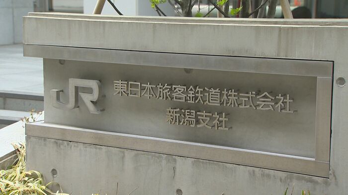 NST新潟総合テレビ