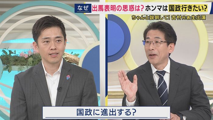 吉村代表と江口デスク