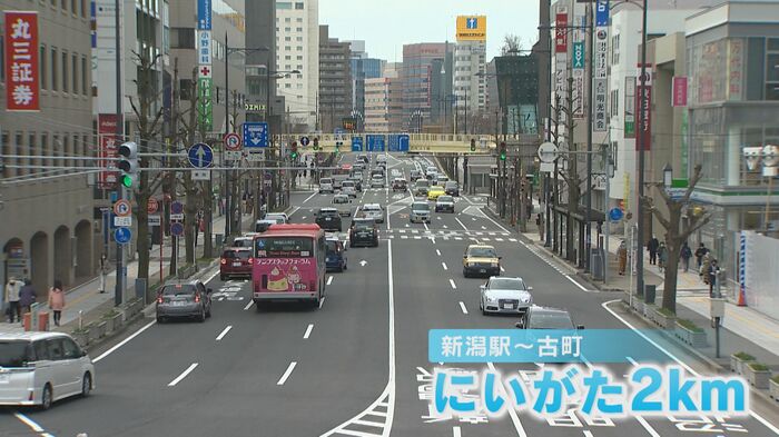 にいがた2km(新潟駅~古町)