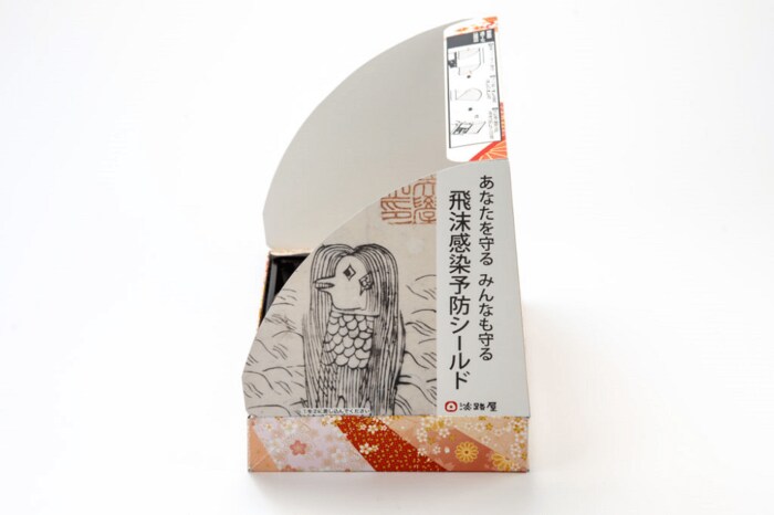 横から見た様子