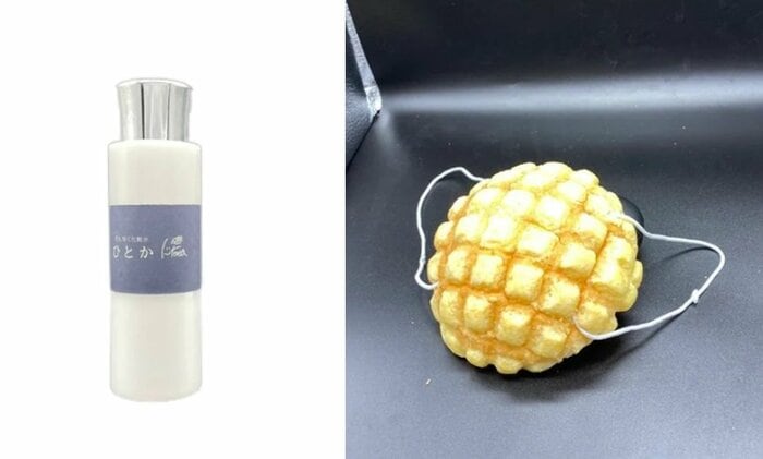 化粧水「ひとか」と「マスクパン」